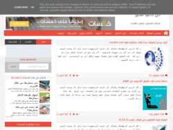 كن داعيا للخير