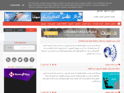 كن داعيا للخير