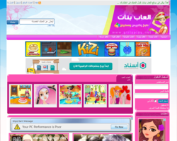 العاب بنات