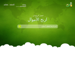 قص اختصر واربح