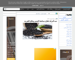 تمارين تخسيس