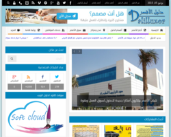 دليل الأقصر
