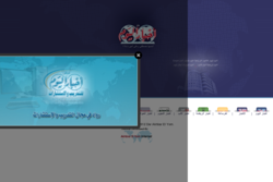 الاخبار