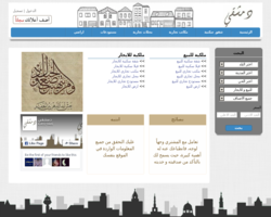 www.dimashqe.com