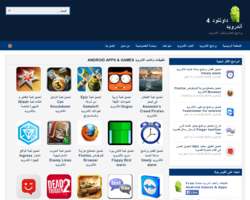 داونلود 4 أندرويد