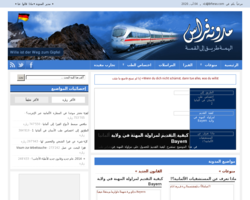 مدونة فراس