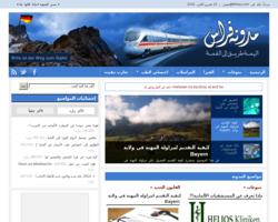 مدونة فراس