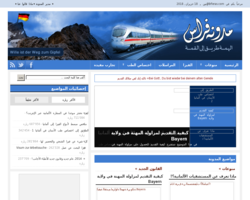 مدونة فراس