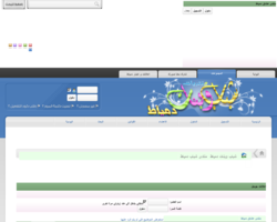 منتدى شباب وبنات دمياط