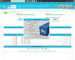 منتديات اديمار التطويرية
