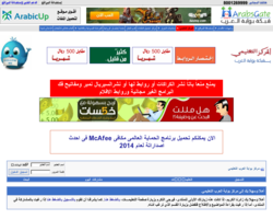 مركز بوابة العرب التعليمي