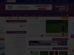 تكنولوجيا التعليم
