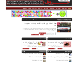 حروف