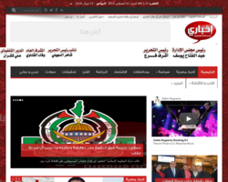 بوابة إخباري للصحافة الشعبية