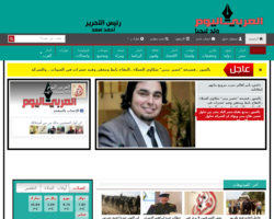 العربى اليوم
