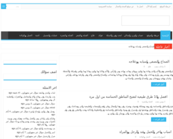 الصحة والجمال