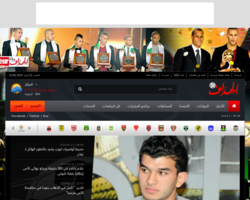الهداف