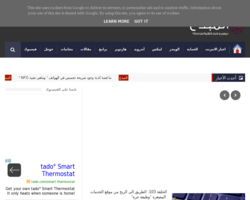 مدونة المبدع للإعلاميات