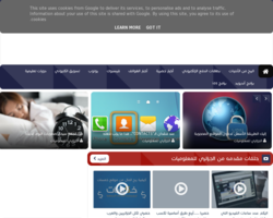 الجزائري للمعلوميات