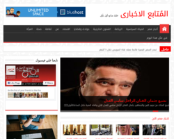 المُتابع الاخبارى