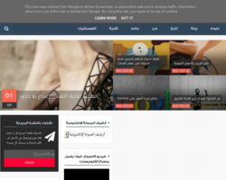 المثقف | elmotaqaf