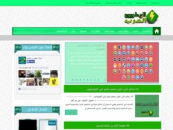 مدونة المطورون العرب
