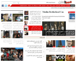 المواطن