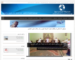 farasan-news