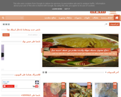 فلفل شطة