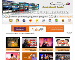 فرجـــة | متعــة المشاهدة