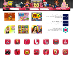 العاب فلاش G66G