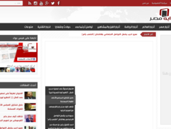بوابة مصر