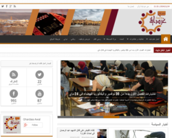 ghardaia awal