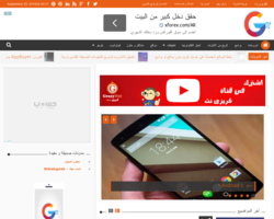 كريزى نت