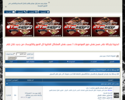 موقع جيم مصر