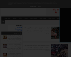 لالة الحادكة