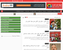 دقيقة على الحدث