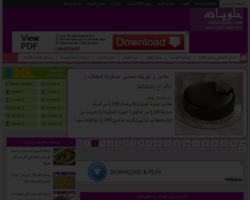 حلويات
