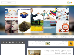 حل مشكلة