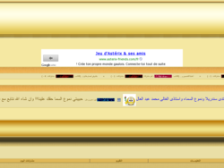 منتديات همس المصريين