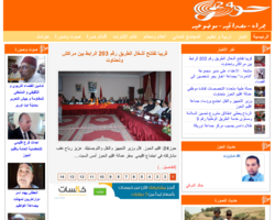 حوز24
