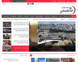 هنا فلسطين
