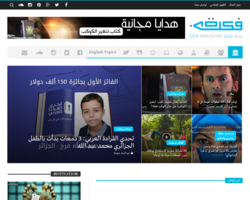 مجلة فكرة – IDEA Magazine