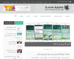 آي لوف آبل - I Love Apple