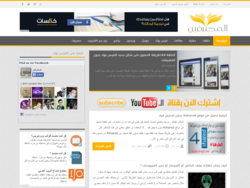 المحترفين