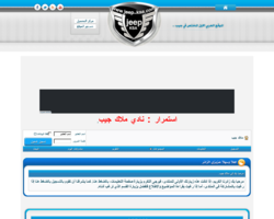نادي ملاك جيب