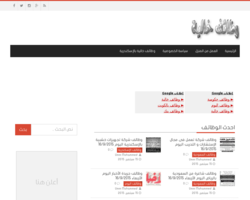 عرب چوبس