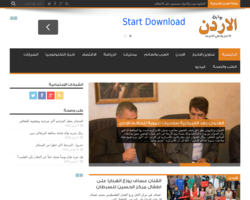 بوابة الاردن الاخبارية