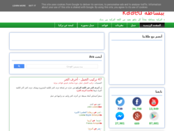 kaaed ببساطة