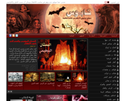 كابوس